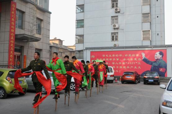 2012春節(jié)員工活動(dòng)